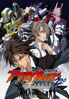Active Raid: Kidou Kyoushuushitsu Dai Hachi Gakari 2nd [Sub: Eng]
