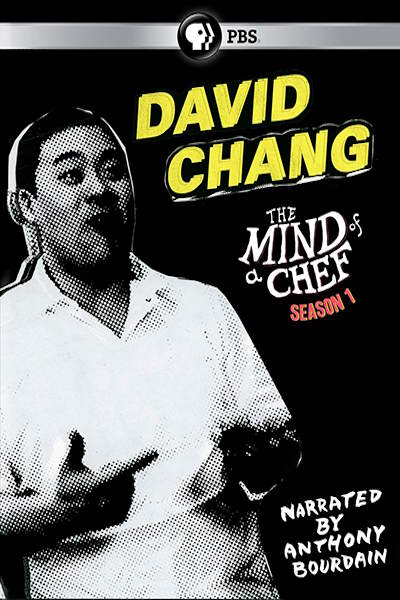 The Mind of a Chef - Season 1