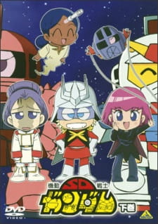 Mobile Suit SD Gundam Mk II [Sub: Eng]