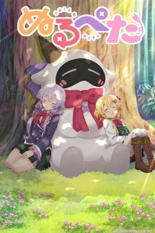 Null Peta Special [Sub: Eng]
