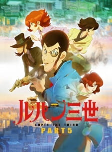 Lupin III: Part 5 [Audio: Eng]