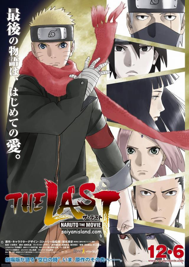 The Last: Naruto