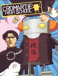 Cromartie High School [Audio: Eng]
