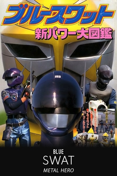 Blue SWAT (Buru Suwatto) - Season 1