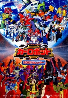 Transformers: Car Robots [Sub: Eng]