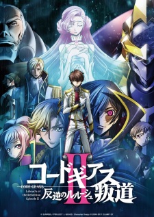 Code Geass: Hangyaku no Lelouch II - Handou [Sub: Eng]