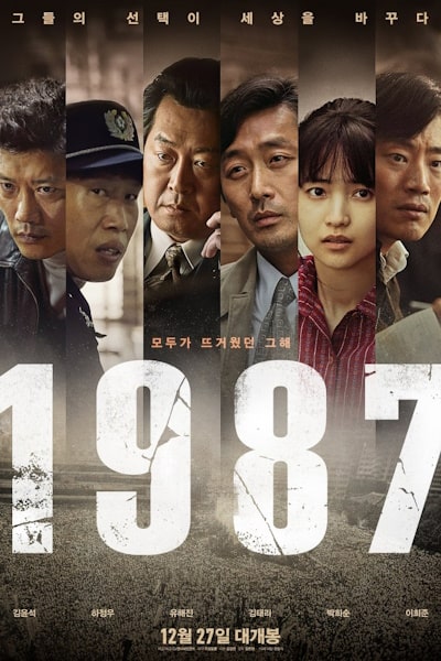1987 When the Day Comes (1987)