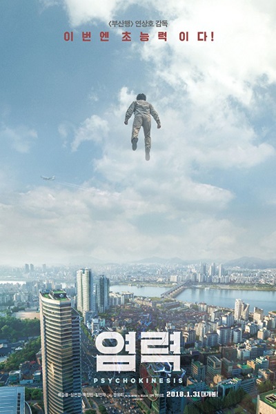 Psychokinesis [Sub: Eng]