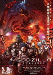 Godzilla 2: Kessen Kidou Zoushoku Toshi [Audio: Eng]
