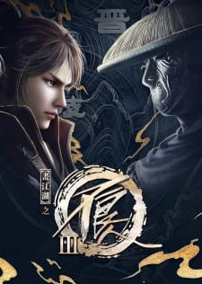 Hua Jiang Hu Zhi Bu Liang Ren 3rd Season [Sub: Eng]