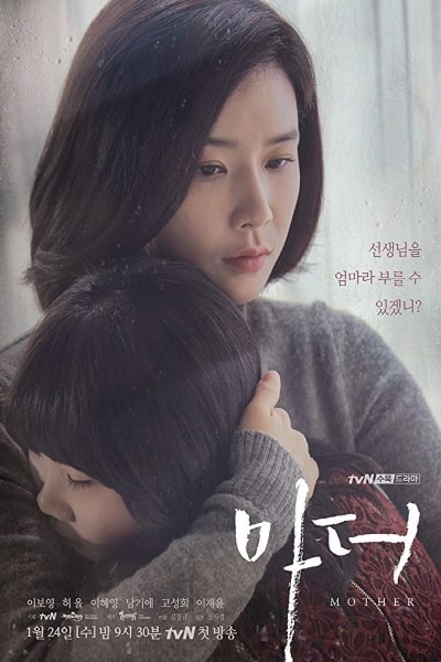 Madeo - Season 1 [Sub: Eng]