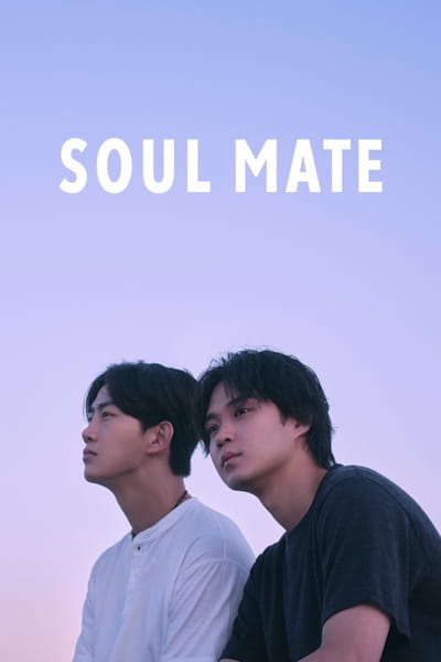 Soul Mate (Sorumeito) - Season 1