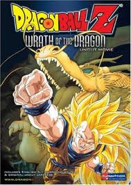 Dragon Ball Z Movie 13 – Wrath of the Dragon [Sub: Eng]