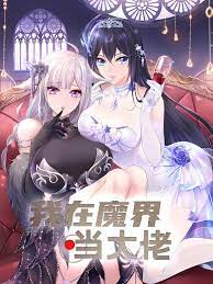 I’m A Boss in the Devil World [Sub: Eng]