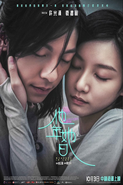 Measure in Love (Ta nian ta ri)