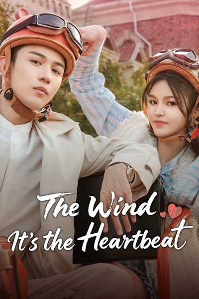 The Wind Its the Heartbeat - Season 1