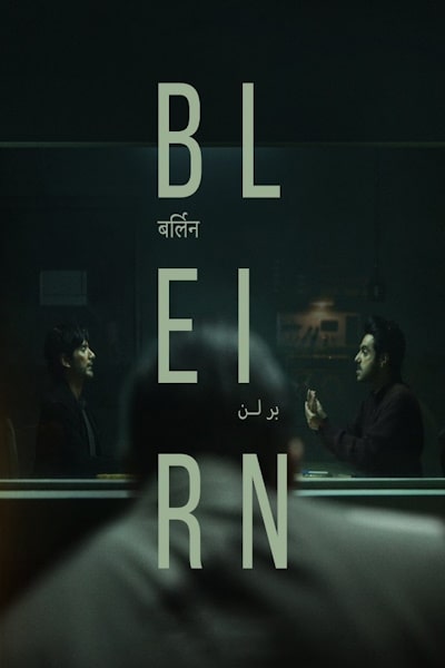 Berlin (2024)