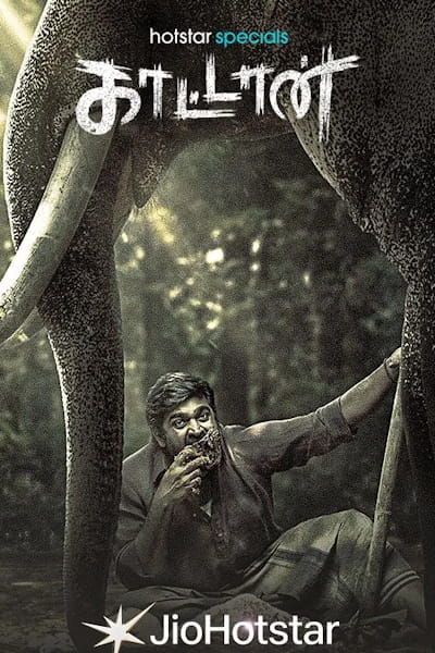 Kaattaan - Season 1