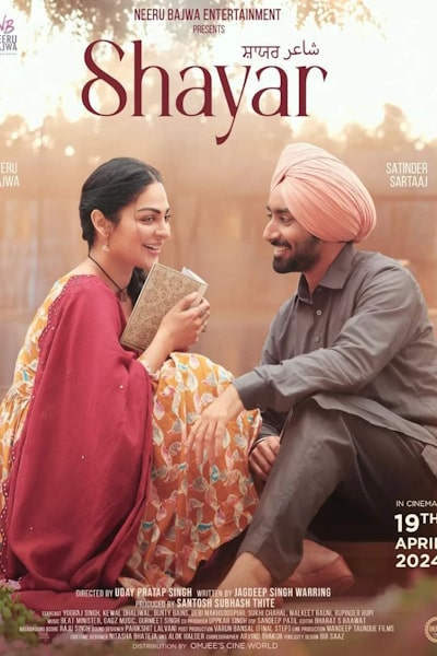 Shayar [Sub: Eng]