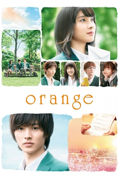 Orange (Orenji)