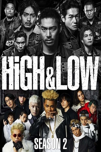 High and Low: The Story of SWORD - Season 2