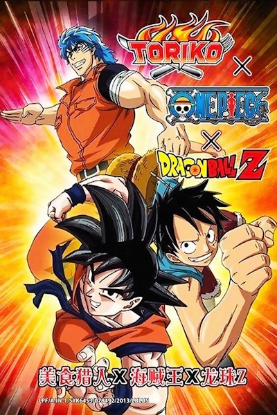 Dream 9 Toriko x One Piece x Dragon Ball Z Super Collaboration Special