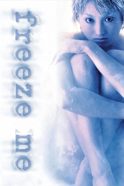 Freeze Me (Furizu mi)
