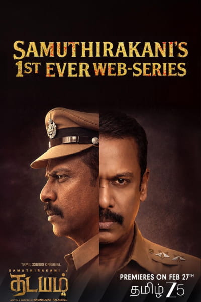 Thadayam - Season 1