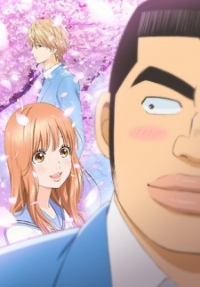 Ore Monogatari!! [Sub: Eng]