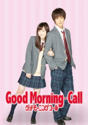Good Morning Call - Season 1
