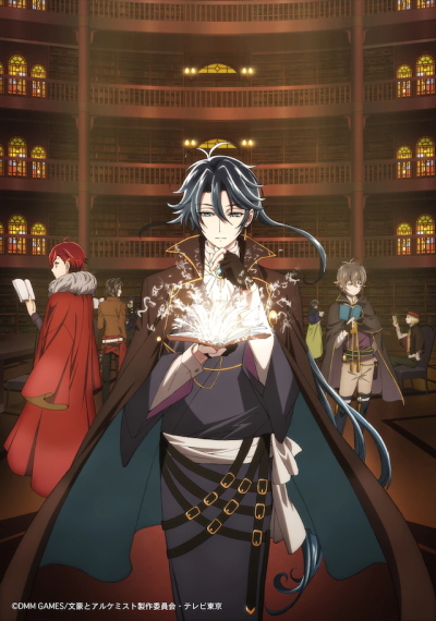 Bungou to Alchemist: Shinpan no Haguruma [Sub: Eng]