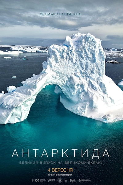 Antarctica  (Antarktyda)
