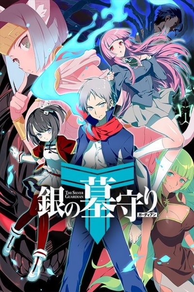 The Silver Guardian - Season 1 [Audio: Eng]