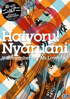 Haiyoru! Nyaruani: Remember My Love(craft-sensei) [Sub: Eng]