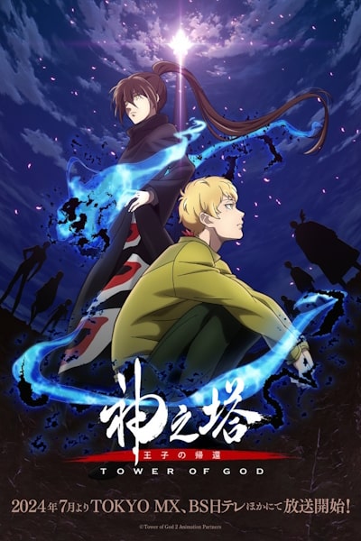 Tower of God (Kami no Tou) - Season 2 [Sub: Eng]
