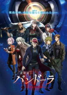 Juushinki Pandora [Audio: Eng]