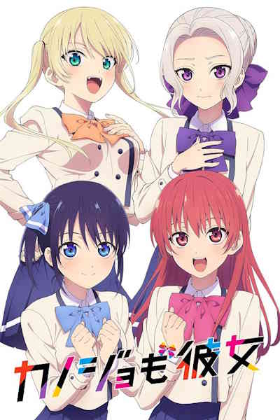 Girlfriend Girlfriend - Season 1