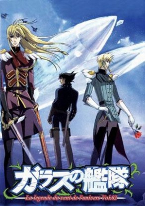 Glass Fleet [Sub: Eng]
