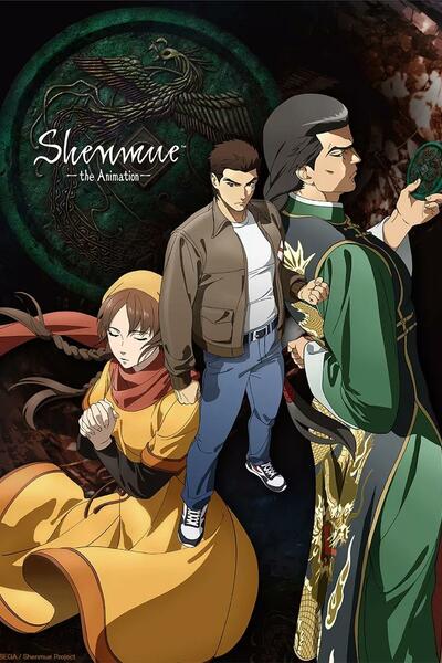 Shenmue - Season 1 [Sub: Eng]