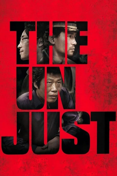 The Unjust (Boo-dang-geo-rae) [Audio: Korean]