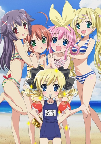 Tantei Opera Milky Holmes: Summer Special [Sub: Eng]