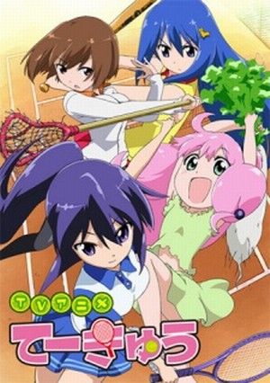 Teekyuu [Sub: Eng]