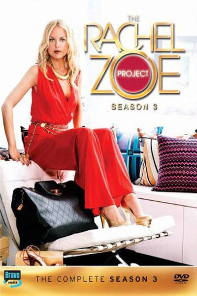 The Rachel Zoe Project - Season 3