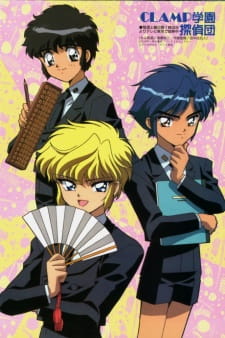 Clamp Gakuen Tanteidan [Sub: Eng]