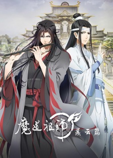 Mo Dao Zu Shi: Xian Yun Pian (Japanese Dub) [Sub: Eng]