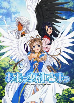 Ah! My Goddess: Itsumo Futari De [Sub: Eng]