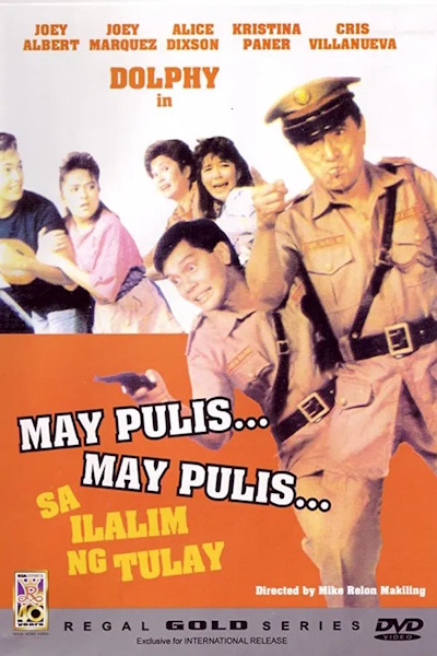 May pulis may pulis sa ilalim ng tulay
