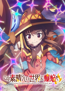 Kono Subarashii Sekai ni Bakuen wo! - Season 1 [Audio: Eng]