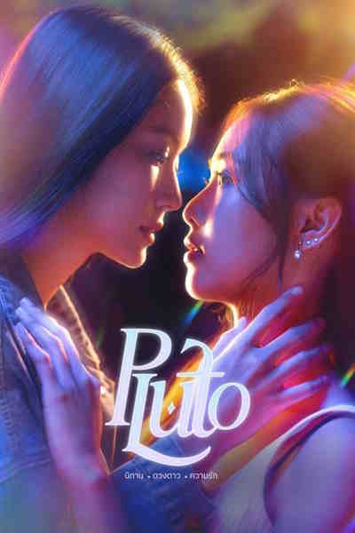 Pluto - Season 1