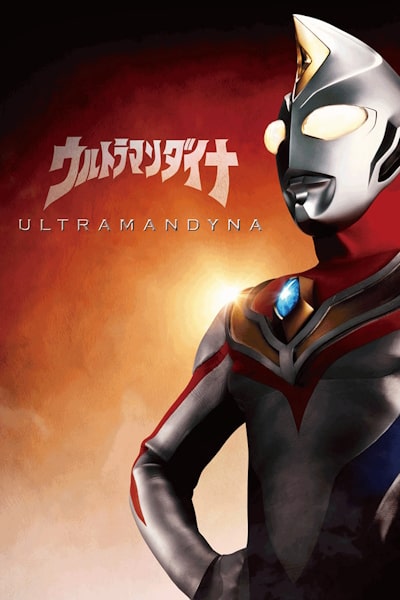 Ultraman Dyna (Urutoraman Daina) - Season 1